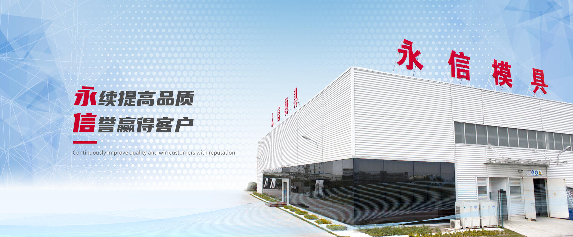 中文版首页banner
